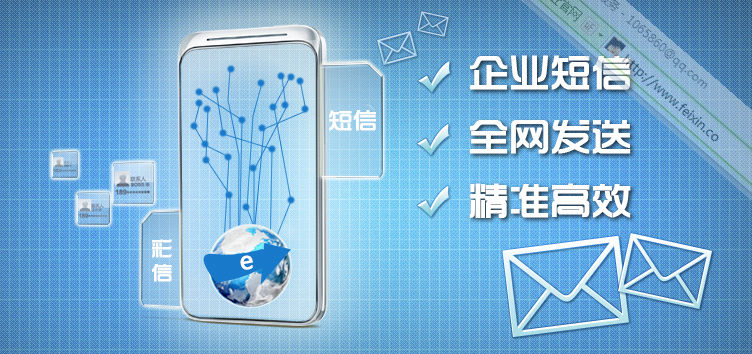 106短信平臺多少錢，為什么選擇第三方短信公司更好？