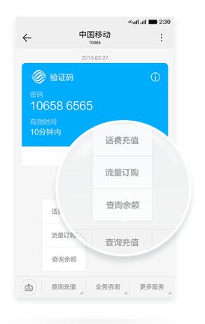 不看不知道，原來企業短信營銷可以這樣操作