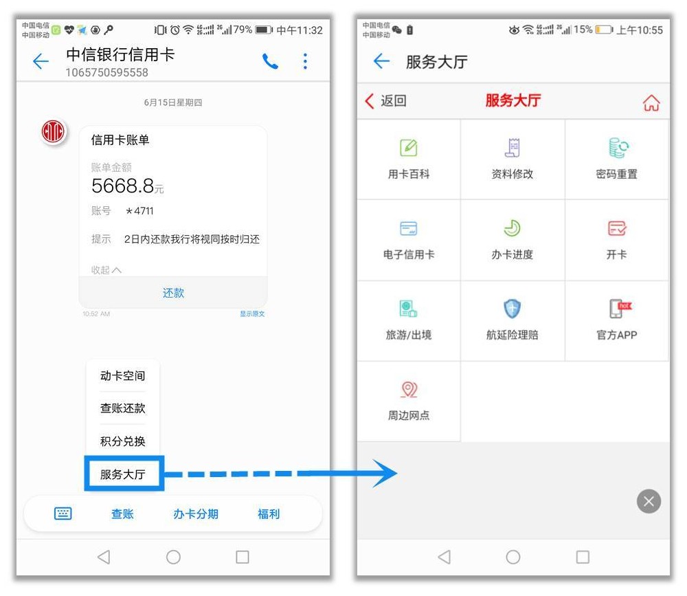 【智能短信】整合場景營銷：顛覆傳統電子商務營銷模式