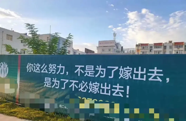 那些有爭議的房地產短信廣告，有效提高新樓盤知名度和關注度