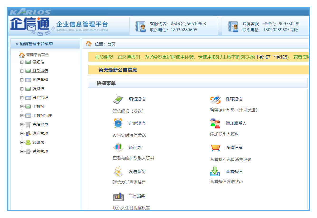 工資條群發方法
